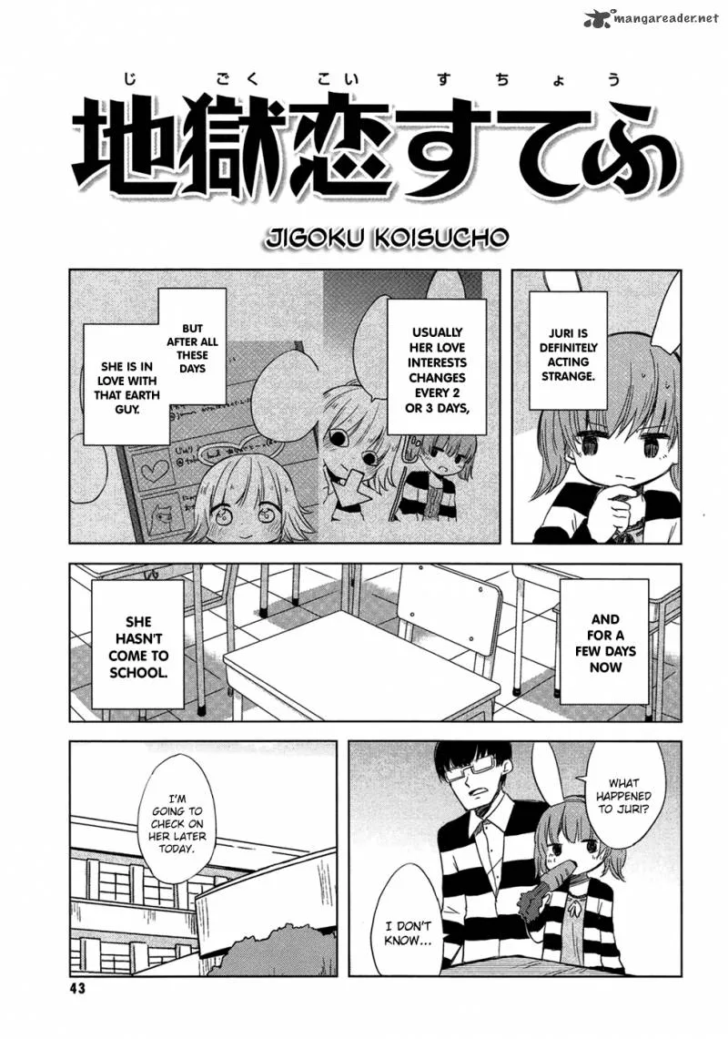Jigoku Koi Sutefu Chapter 5 page 2