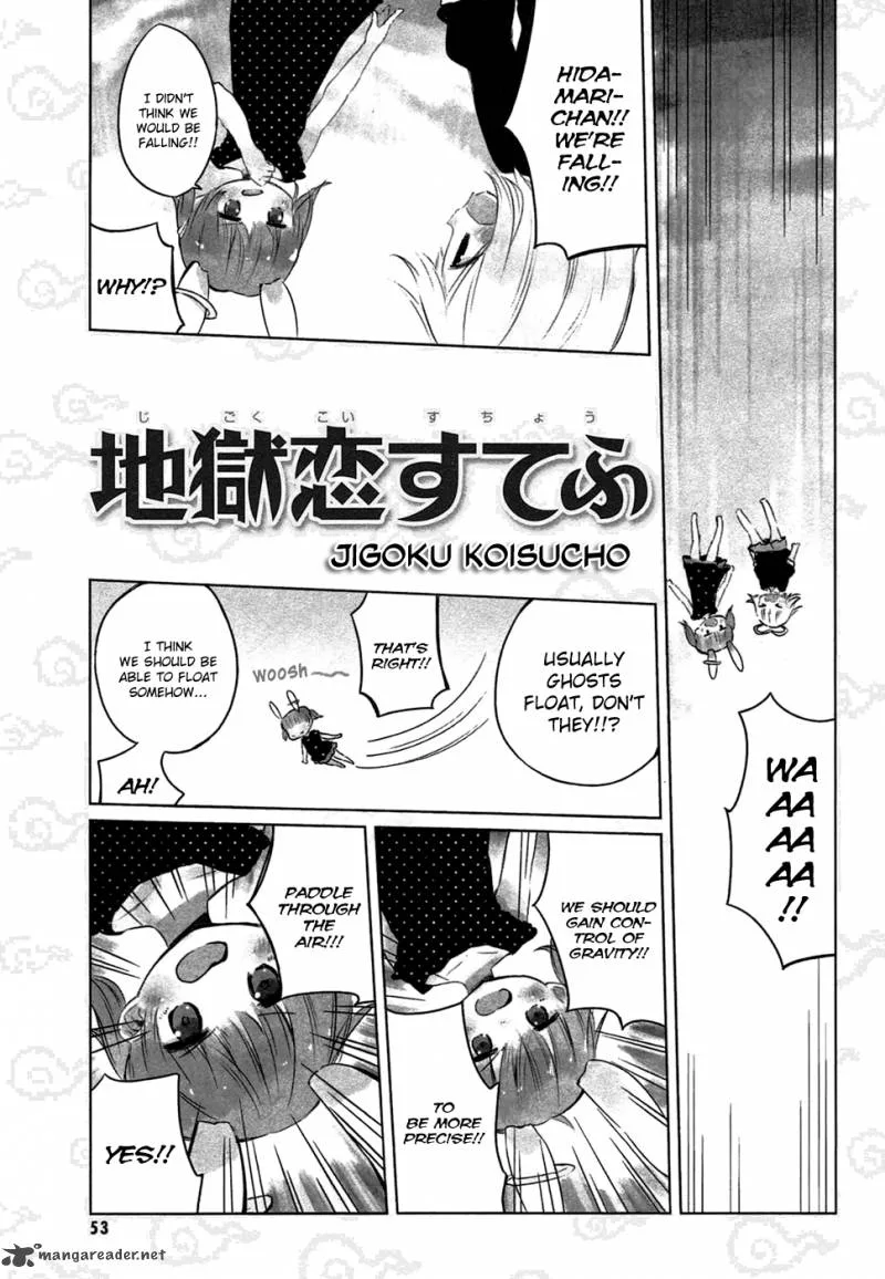 Jigoku Koi Sutefu Chapter 6 page 2