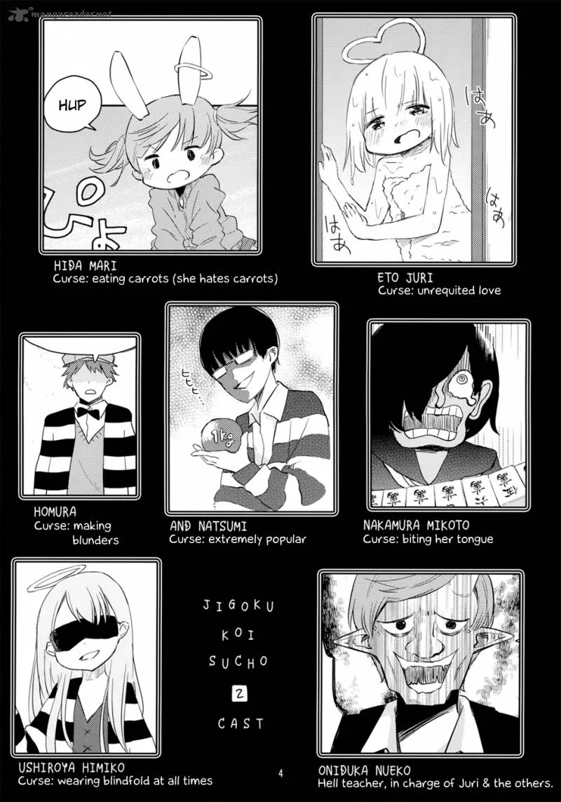 Jigoku Koi Sutefu Chapter 7 page 6