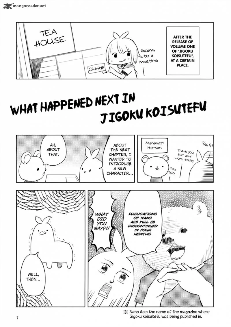 Jigoku Koi Sutefu Chapter 7 page 9