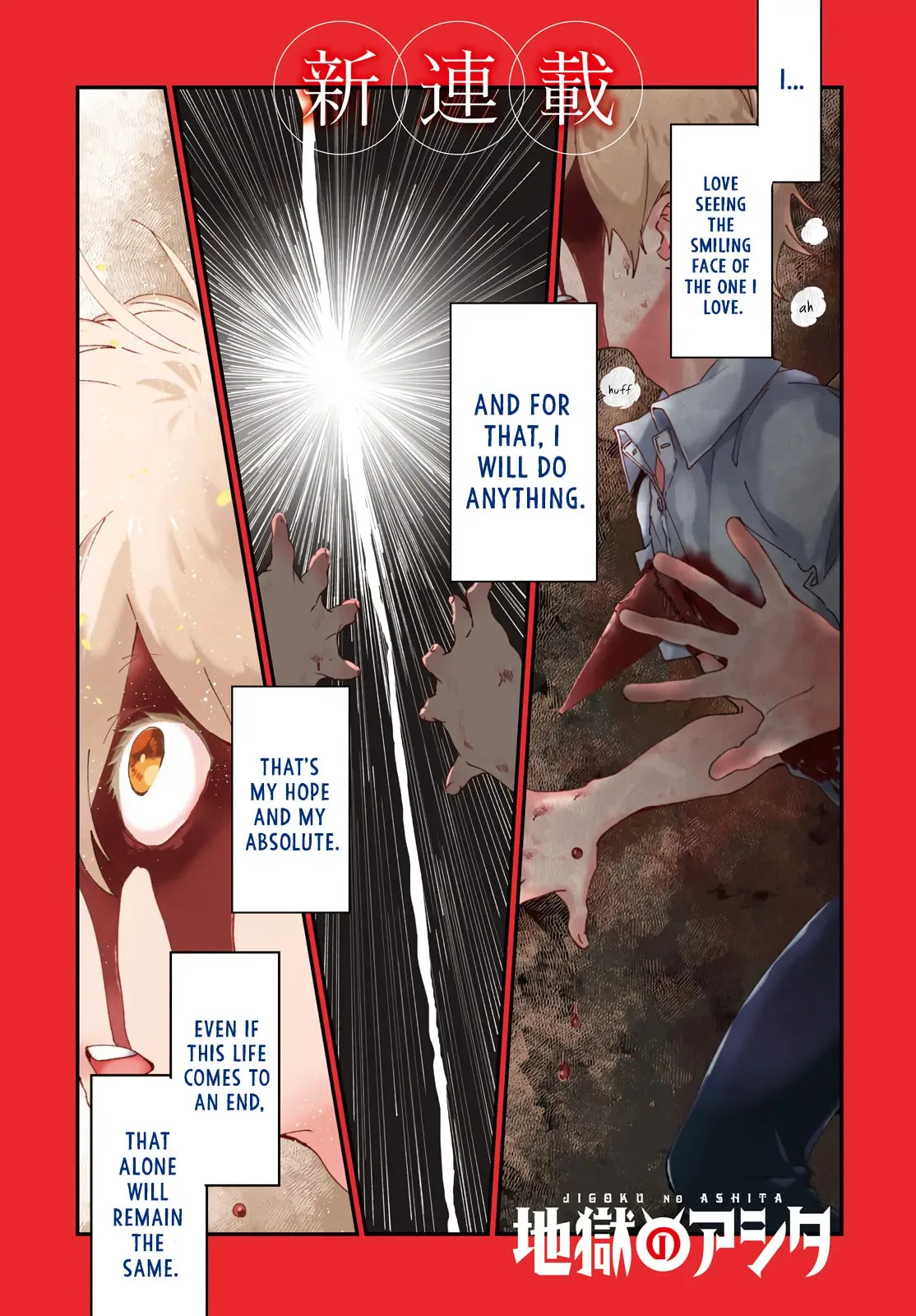 Jigoku no Ashita Chapter 1 page 2