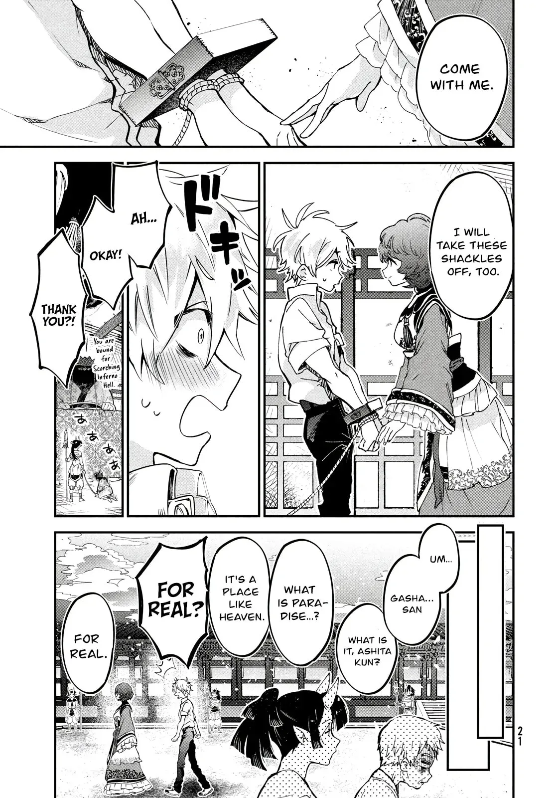Jigoku no Ashita Chapter 1 page 18