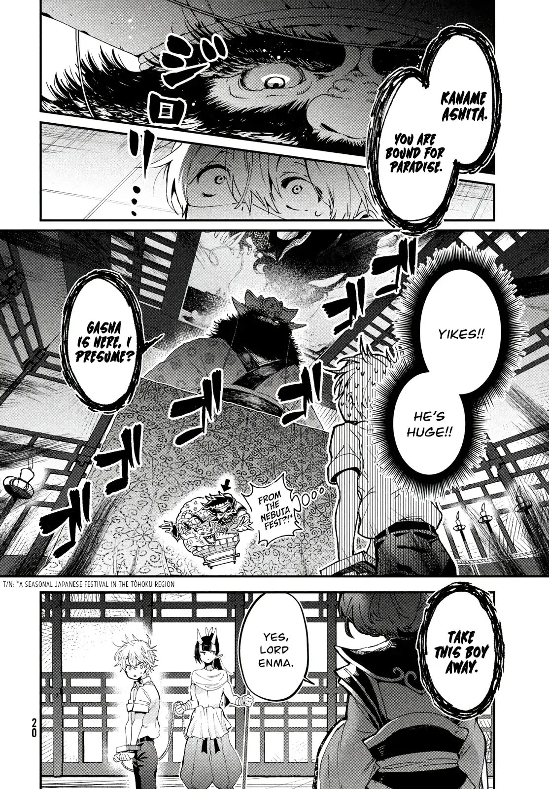 Jigoku no Ashita Chapter 1 page 17