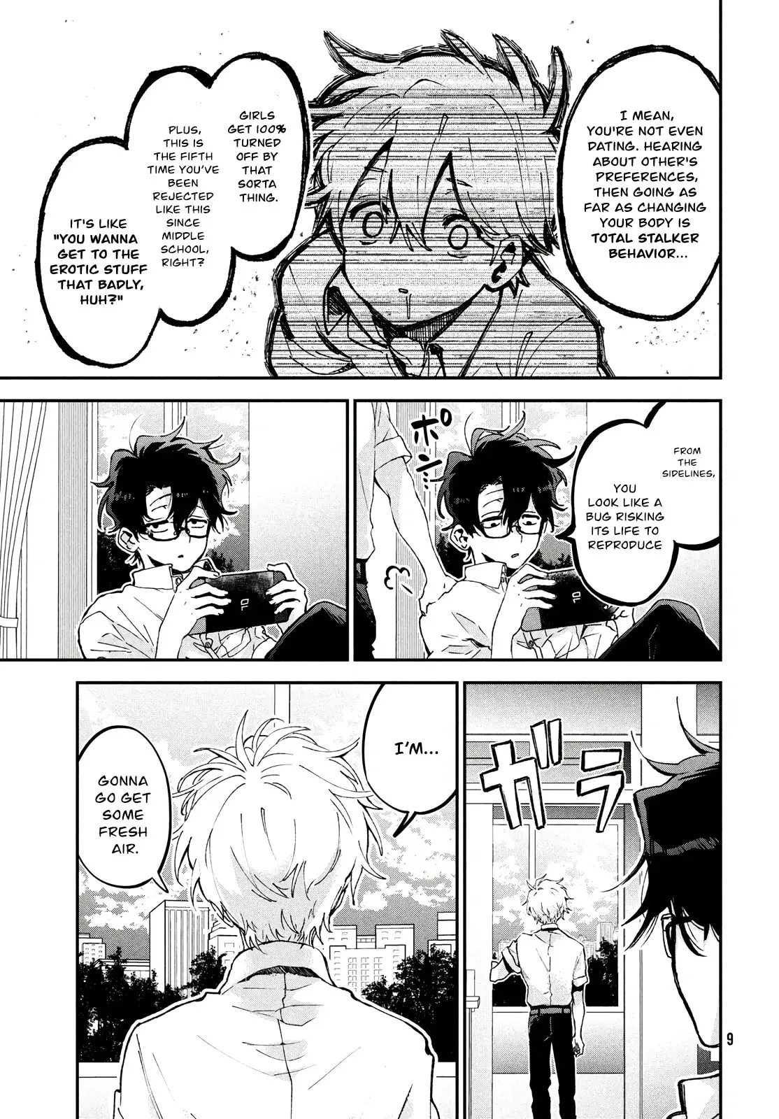 Jigoku no Ashita Chapter 1 page 6