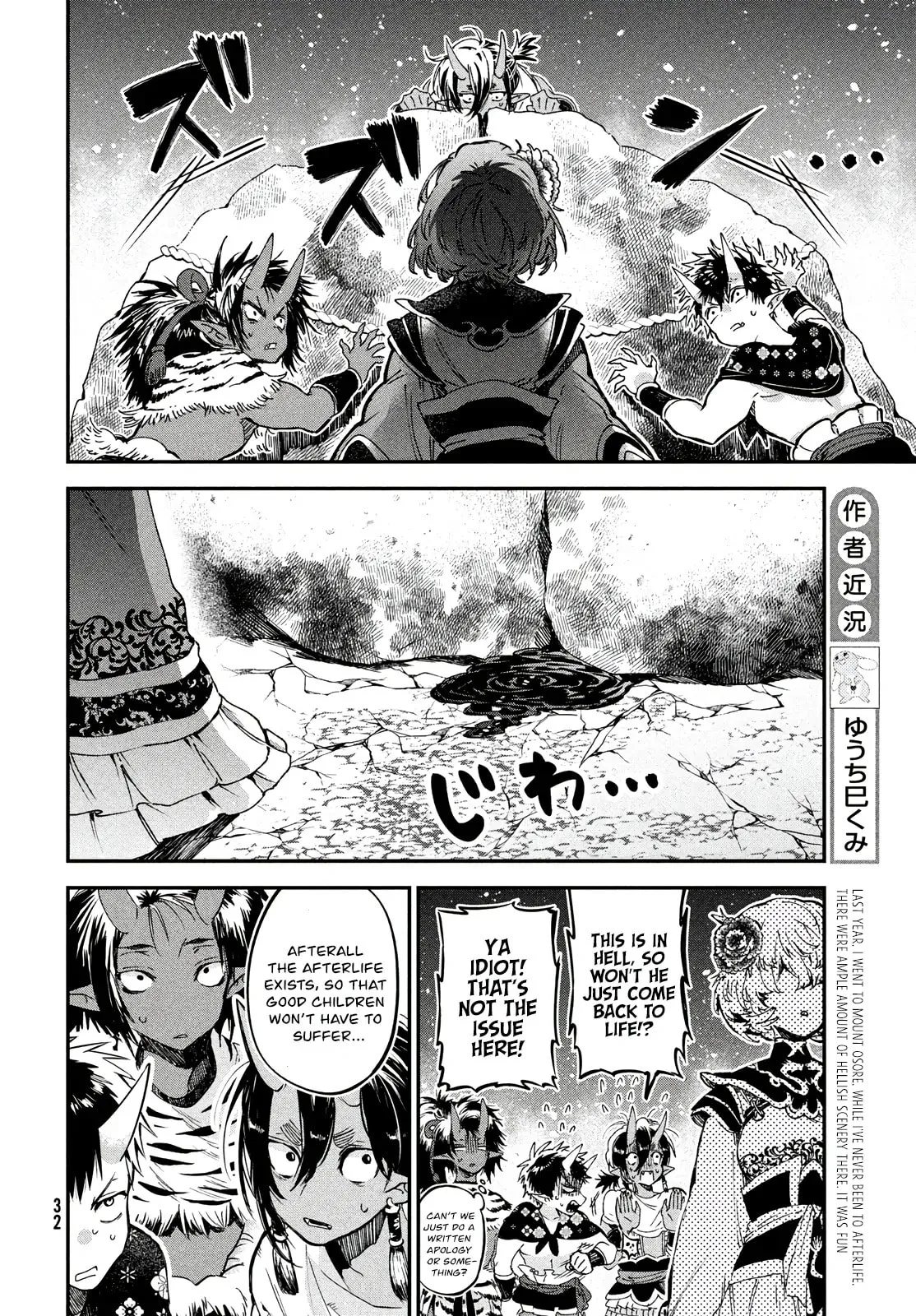 Jigoku no Ashita Chapter 1 page 29