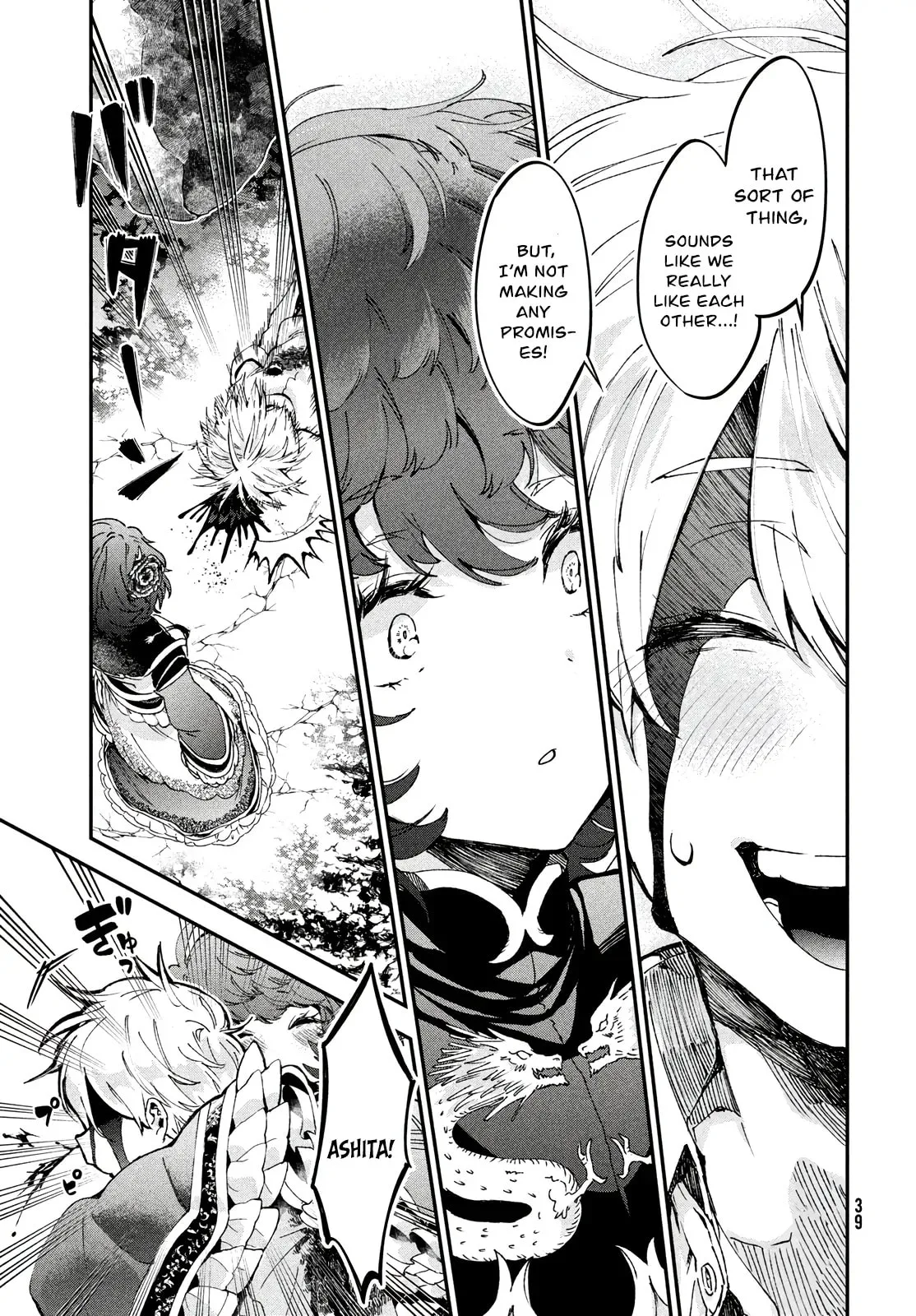 Jigoku no Ashita Chapter 1 page 36