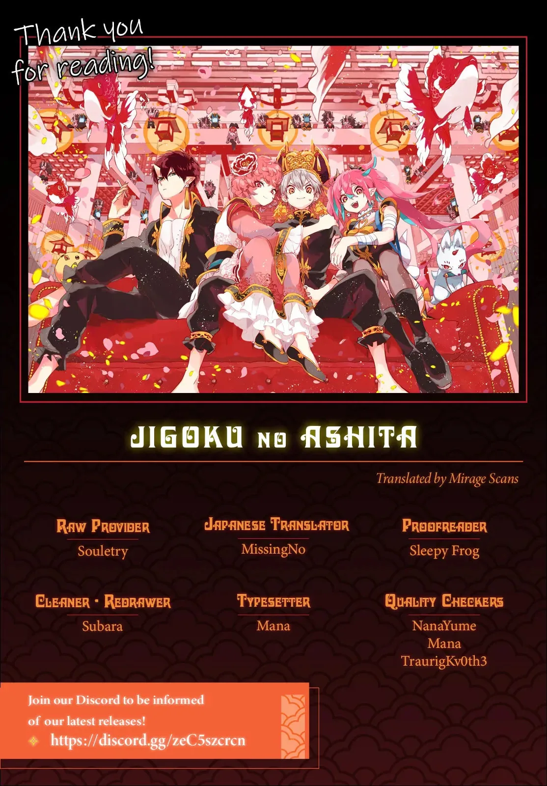 Jigoku no Ashita Chapter 1 page 44