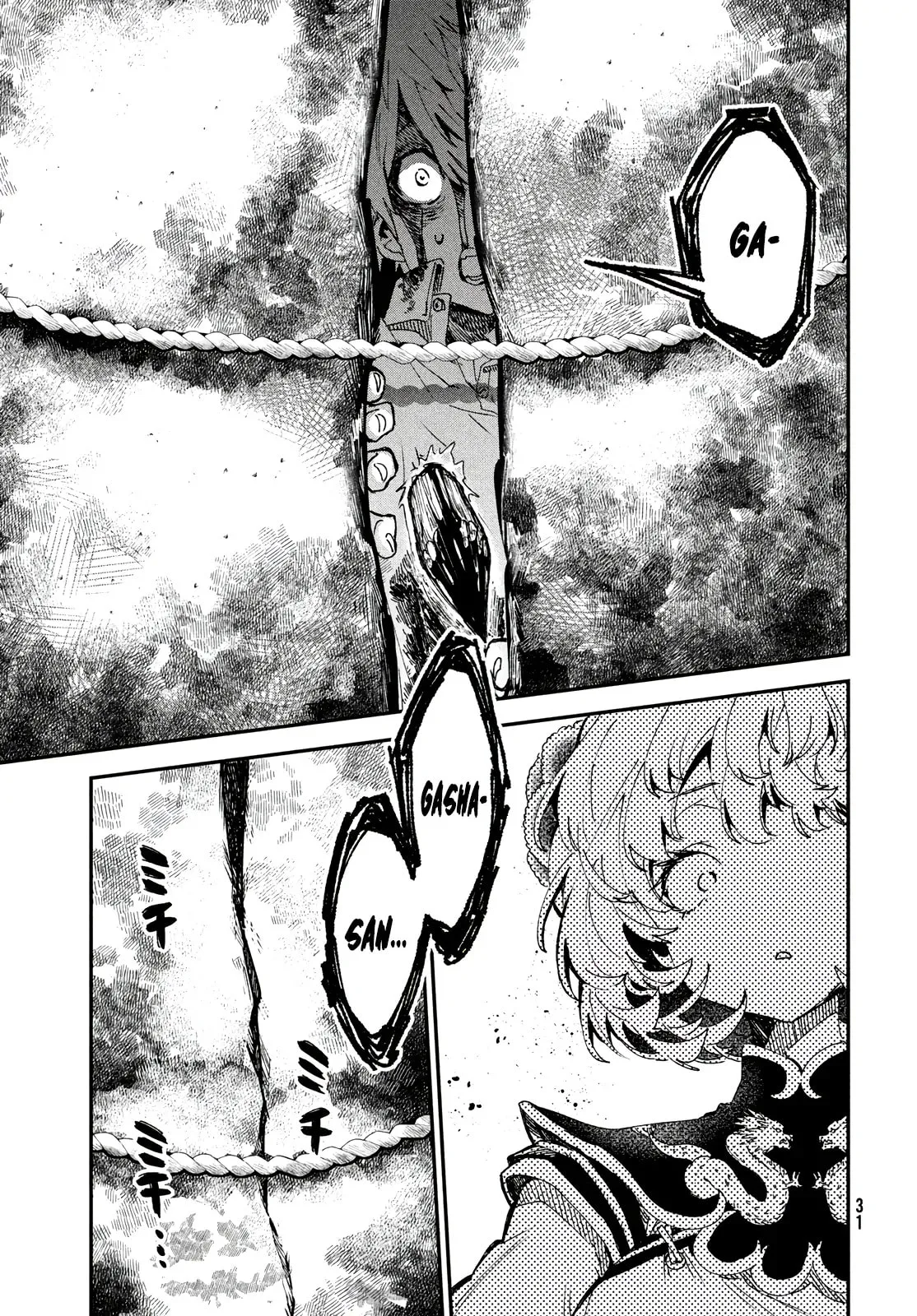 Jigoku no Ashita Chapter 1 page 28