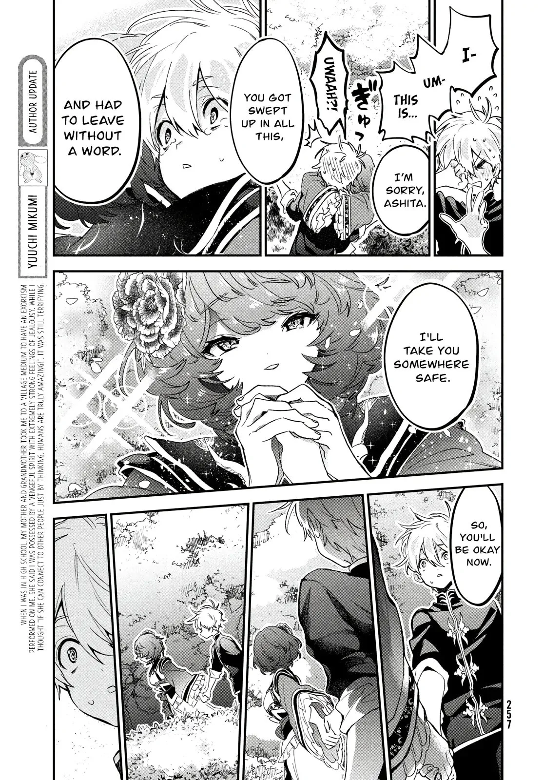 Jigoku no Ashita Chapter 2.1 page 14