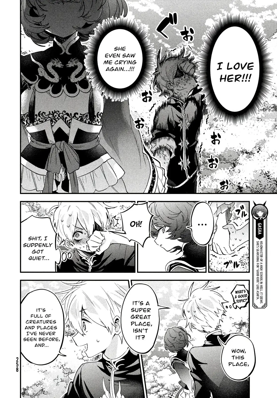 Jigoku no Ashita Chapter 2.1 page 15