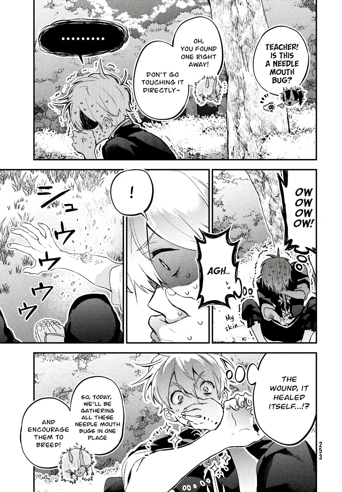 Jigoku no Ashita Chapter 2.1 page 10