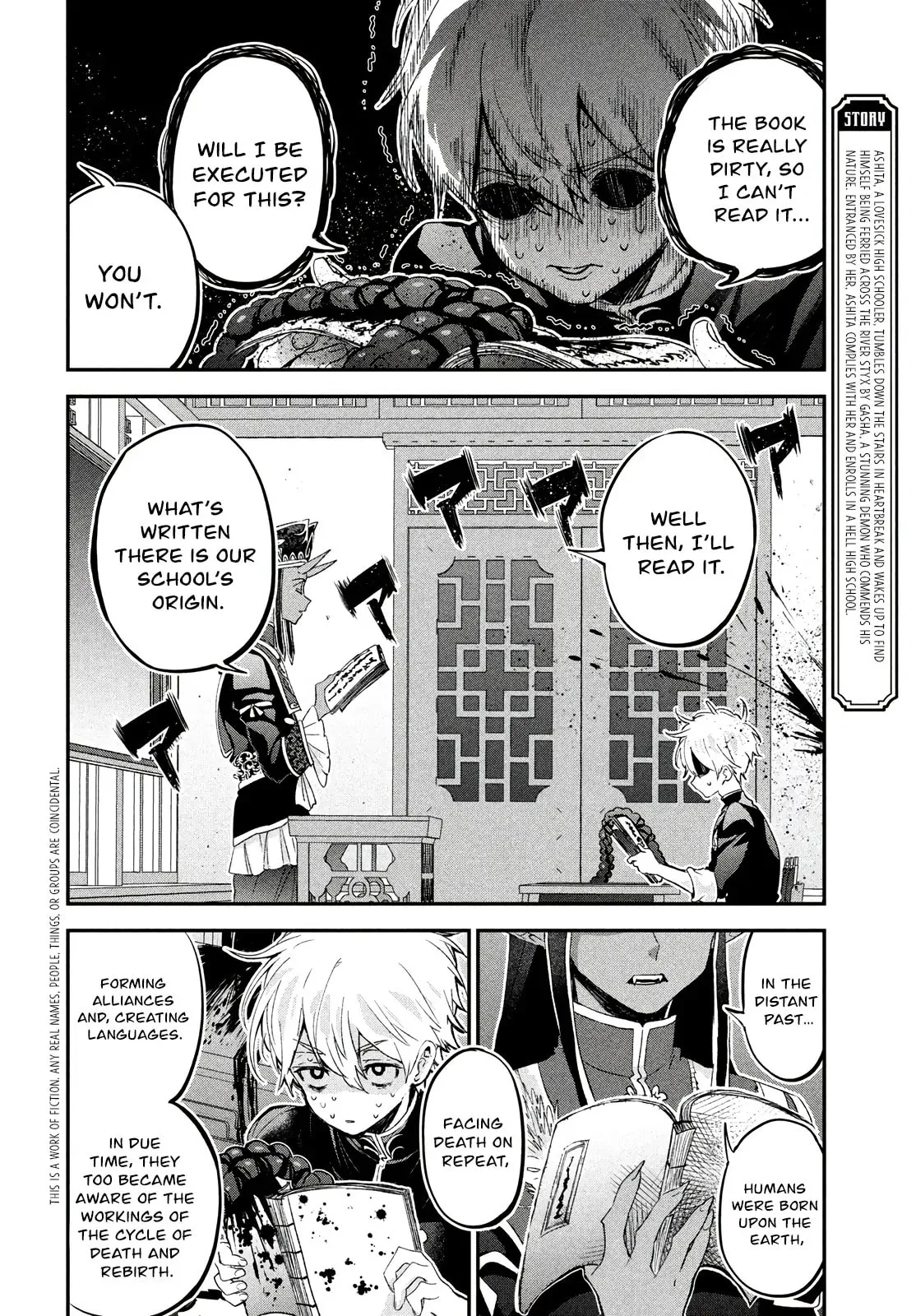 Jigoku no Ashita Chapter 2.1 page 3