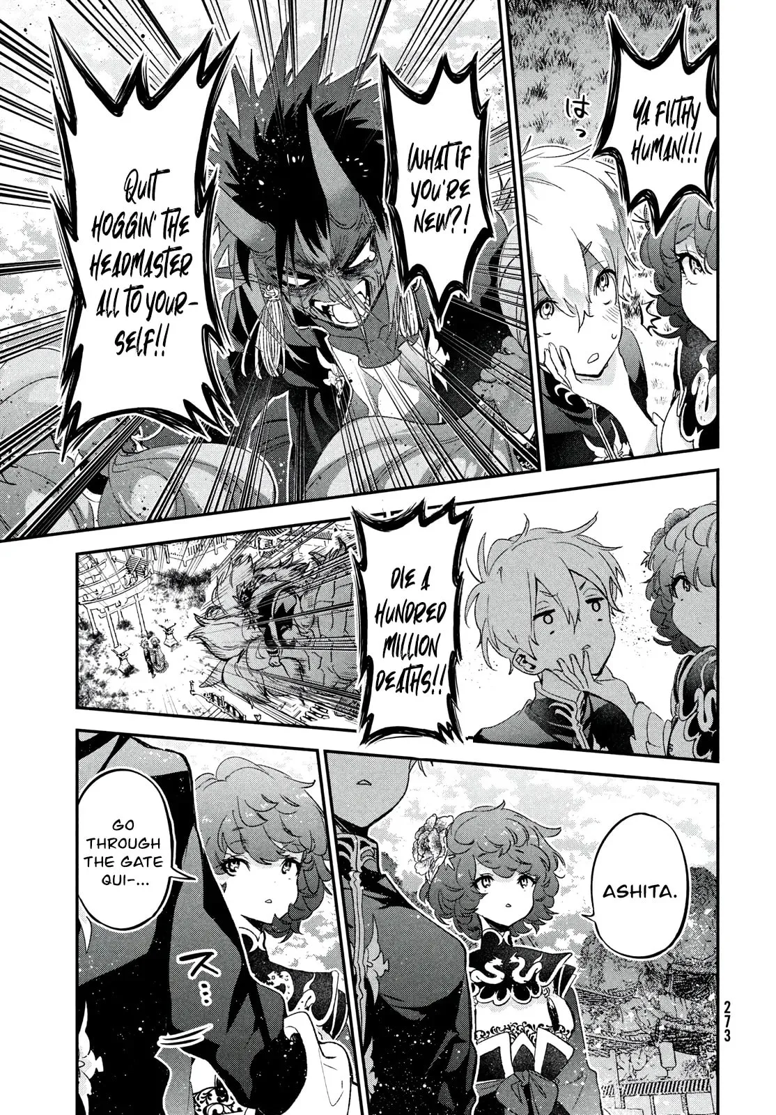 Jigoku no Ashita Chapter 2.2 page 9