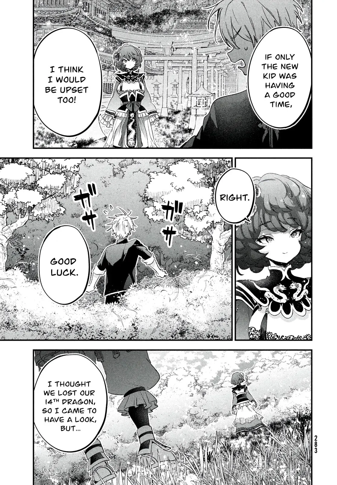 Jigoku no Ashita Chapter 2.2 page 20