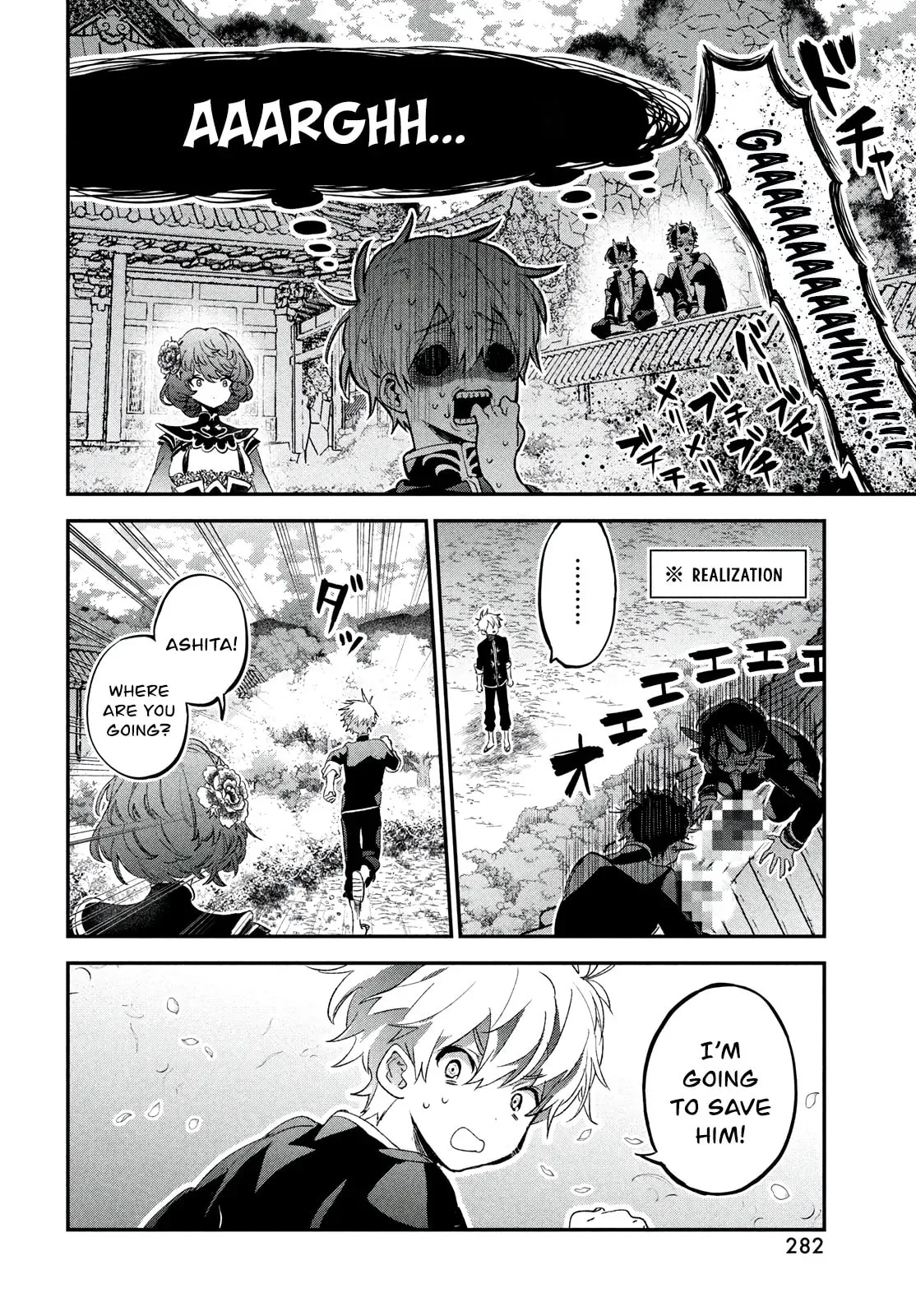 Jigoku no Ashita Chapter 2.2 page 19