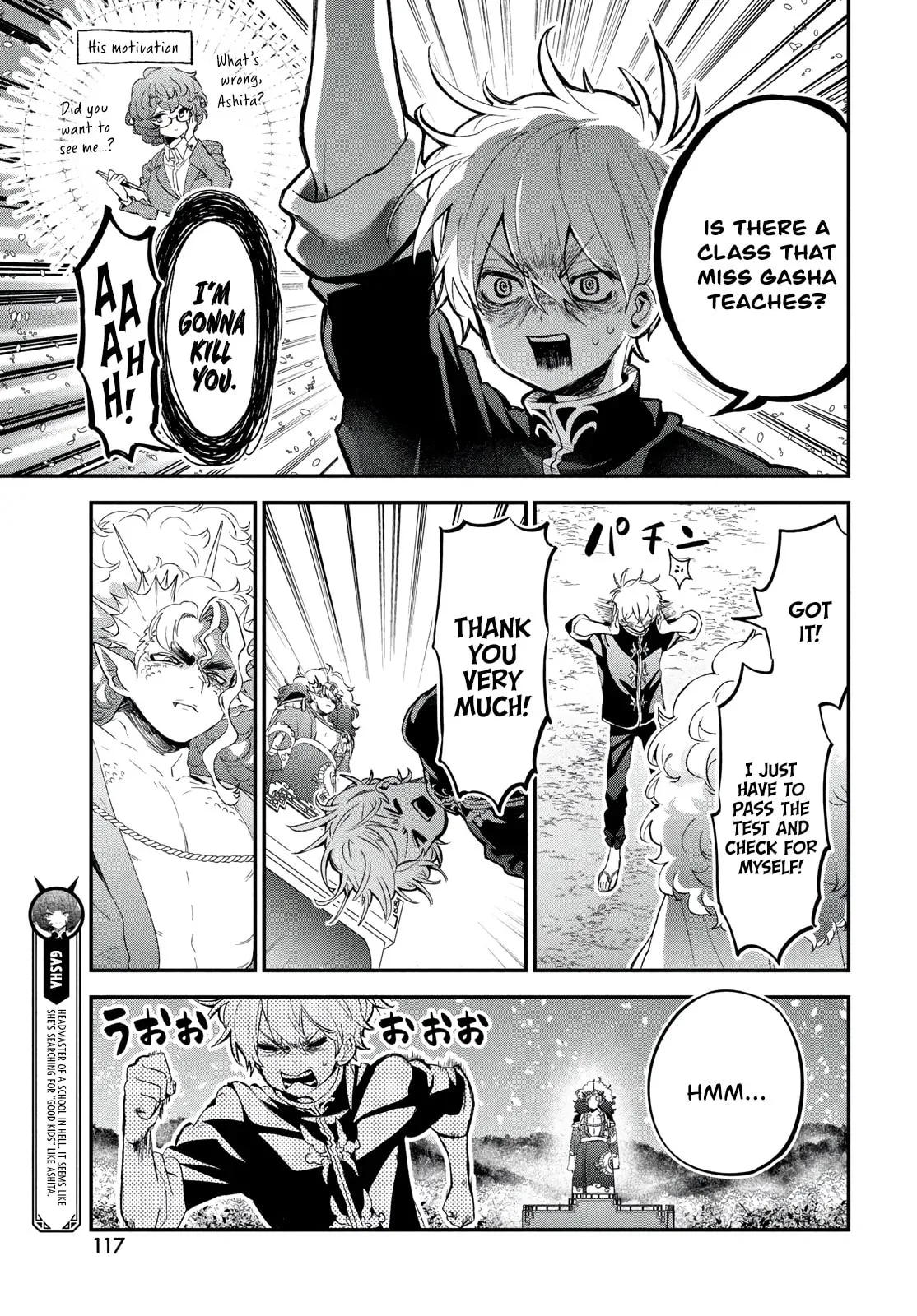 Jigoku no Ashita Chapter 3.1 page 10