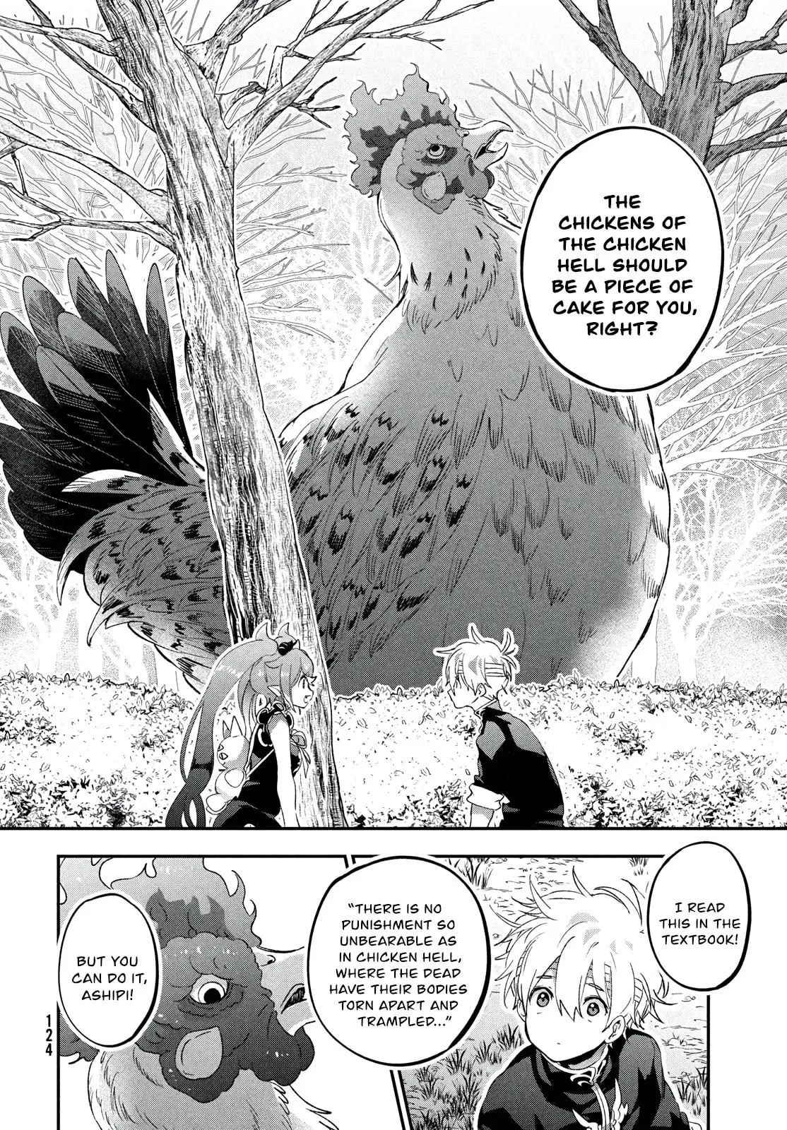 Jigoku no Ashita Chapter 3.1 page 17