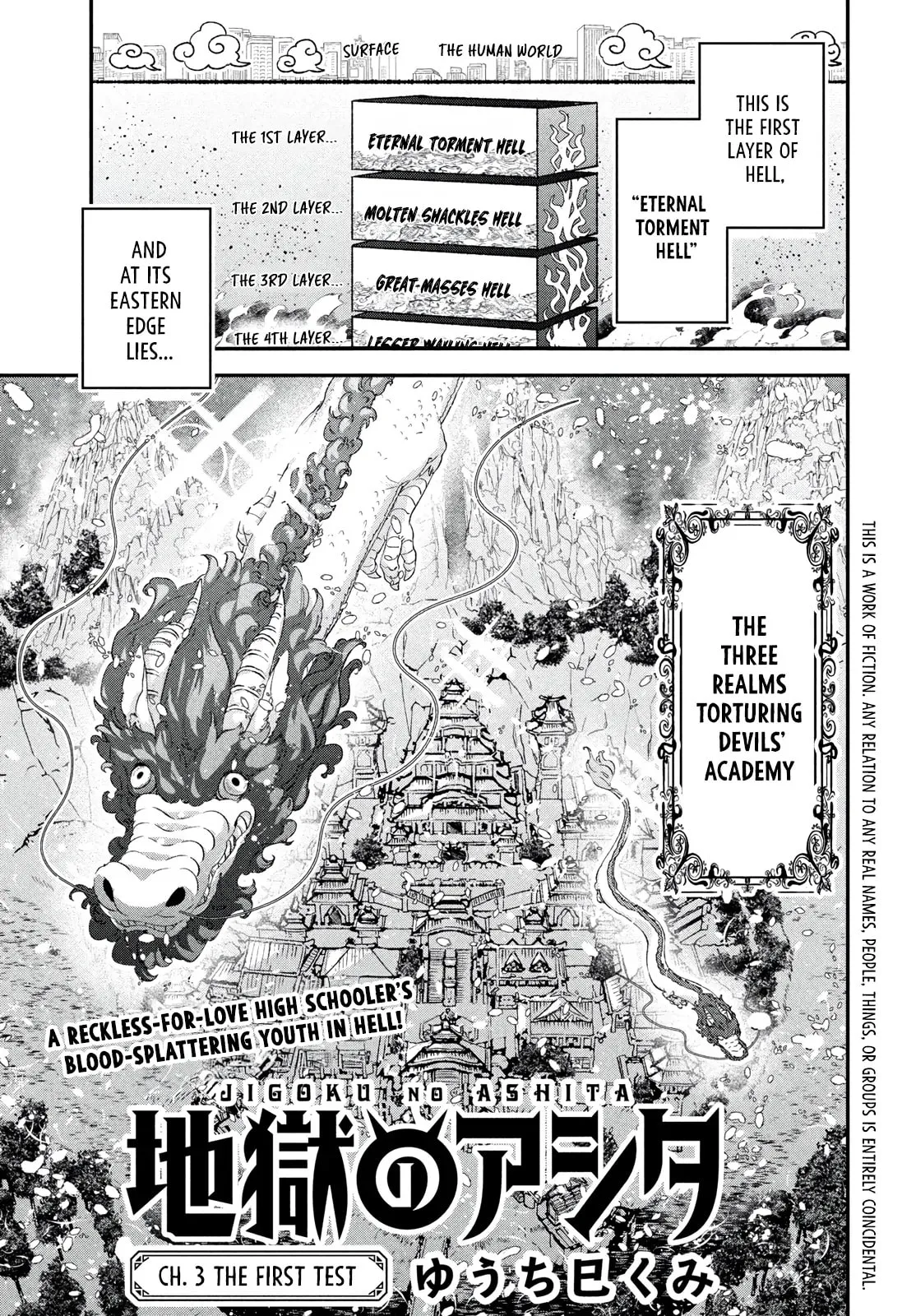 Jigoku no Ashita Chapter 3.1 page 2