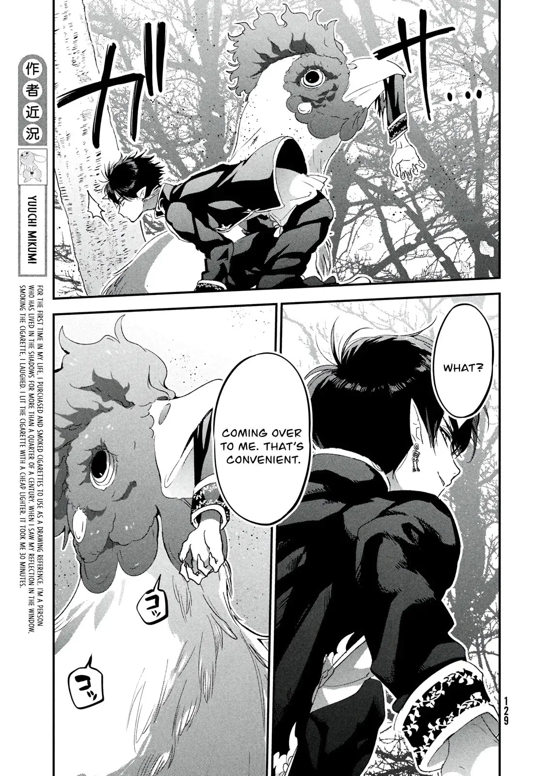 Jigoku no Ashita Chapter 3.1 page 22