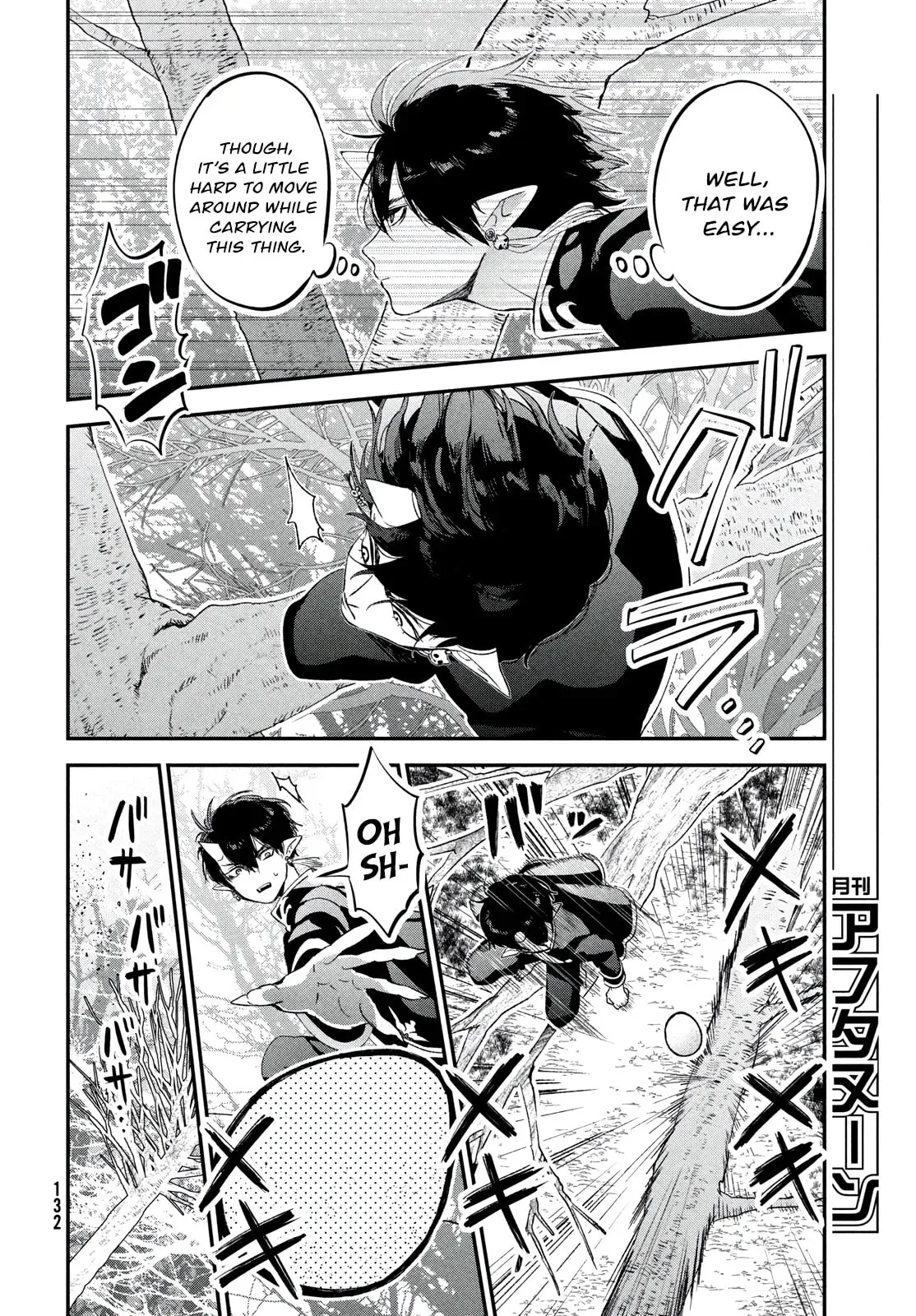 Jigoku no Ashita Chapter 3.1 page 25