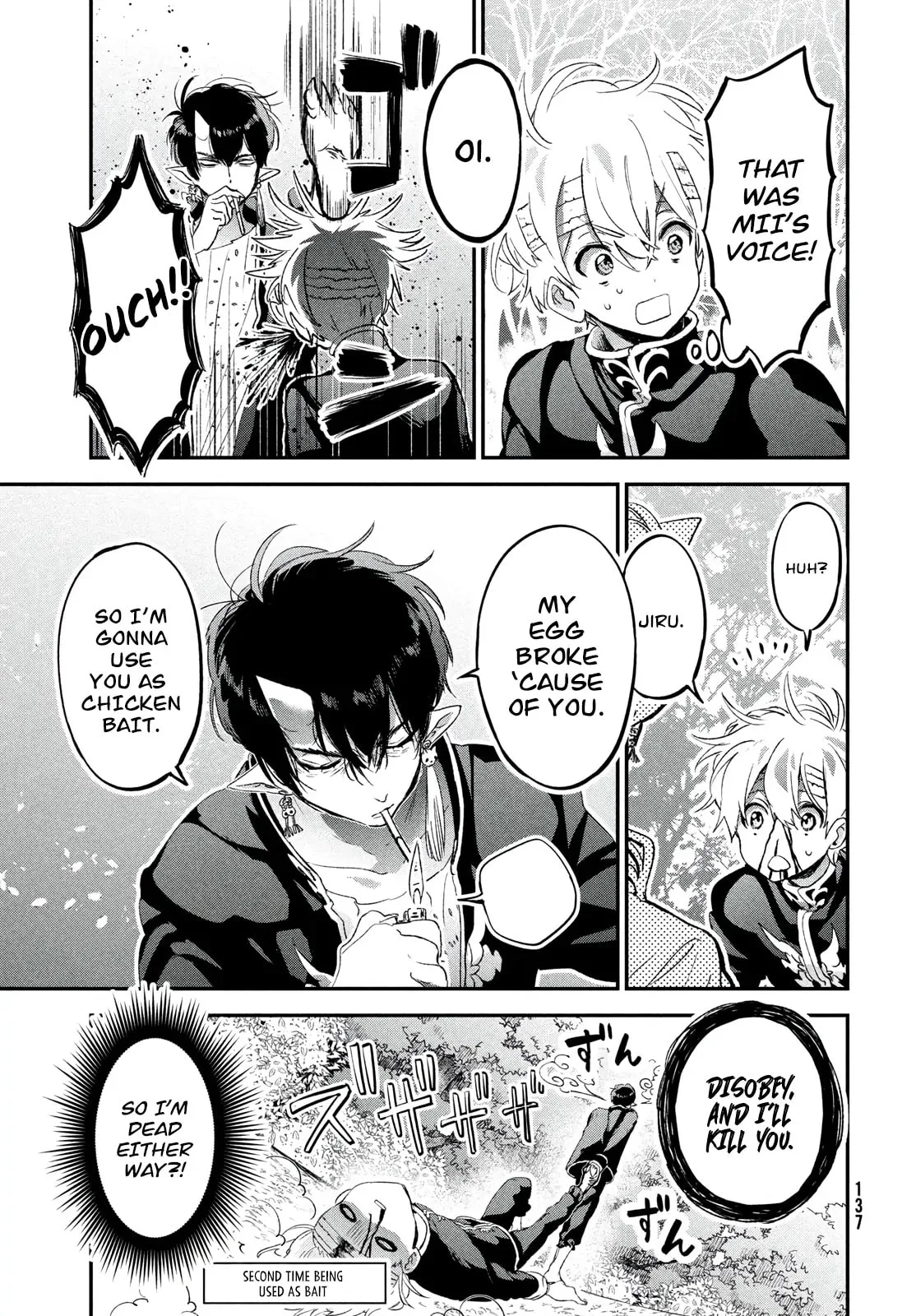 Jigoku no Ashita Chapter 3.2 page 5
