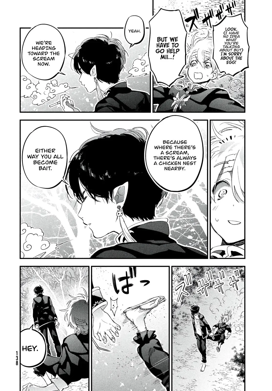 Jigoku no Ashita Chapter 3.2 page 6
