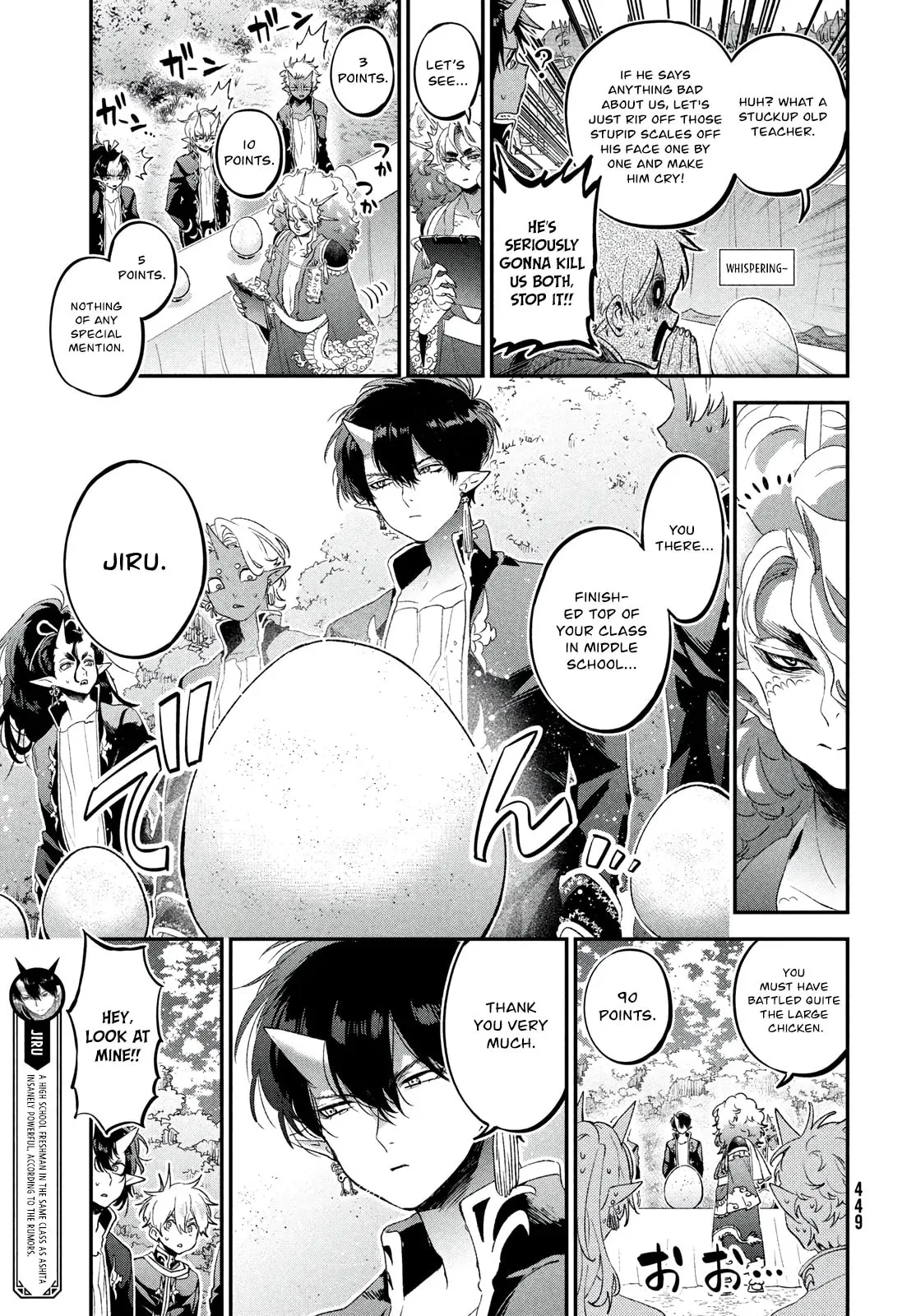Jigoku no Ashita Chapter 4 page 8