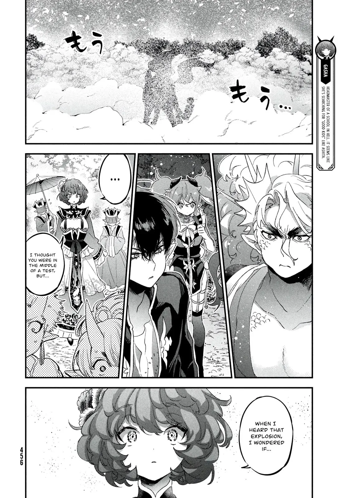 Jigoku no Ashita Chapter 4 page 15