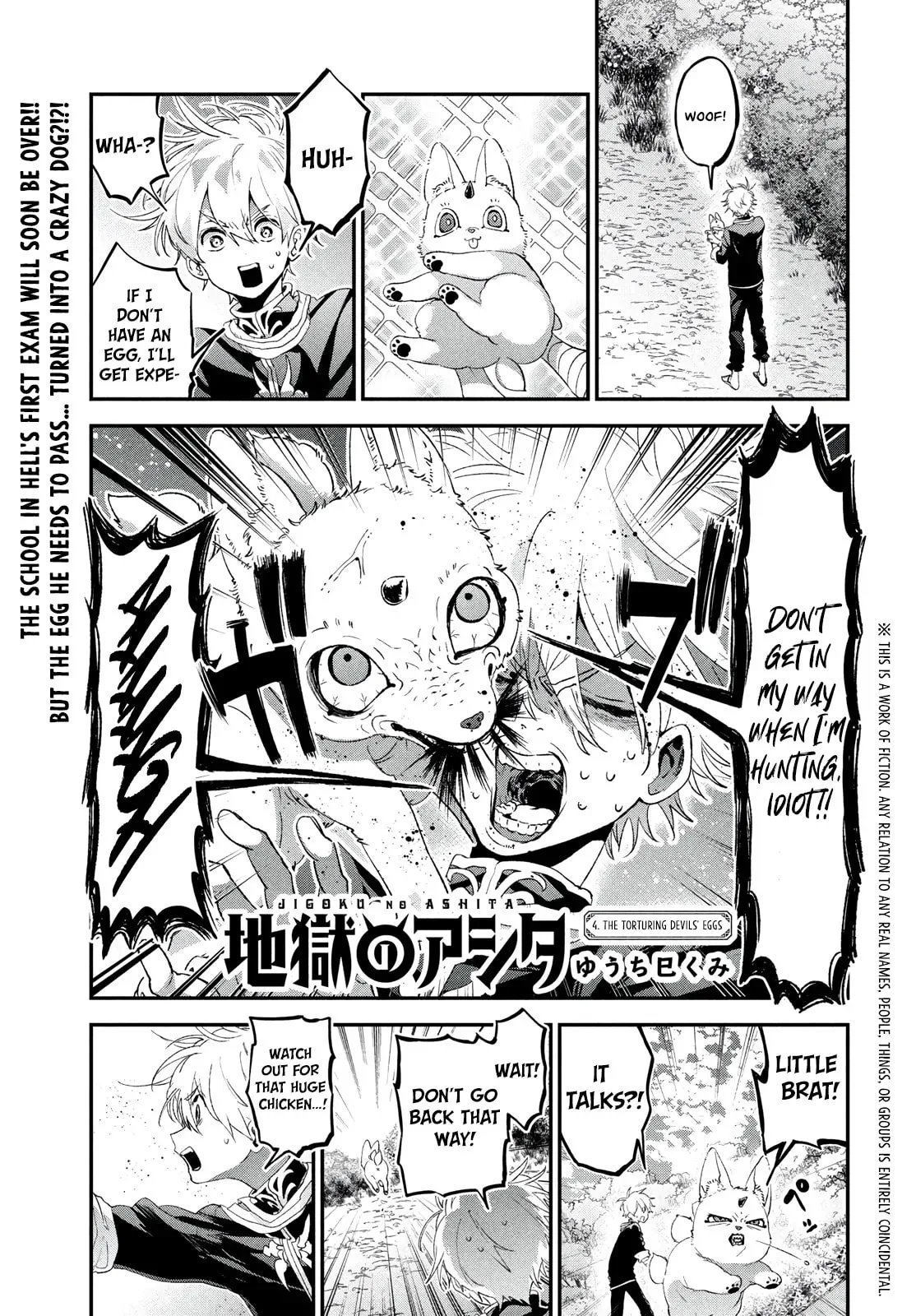 Jigoku no Ashita Chapter 4 page 2