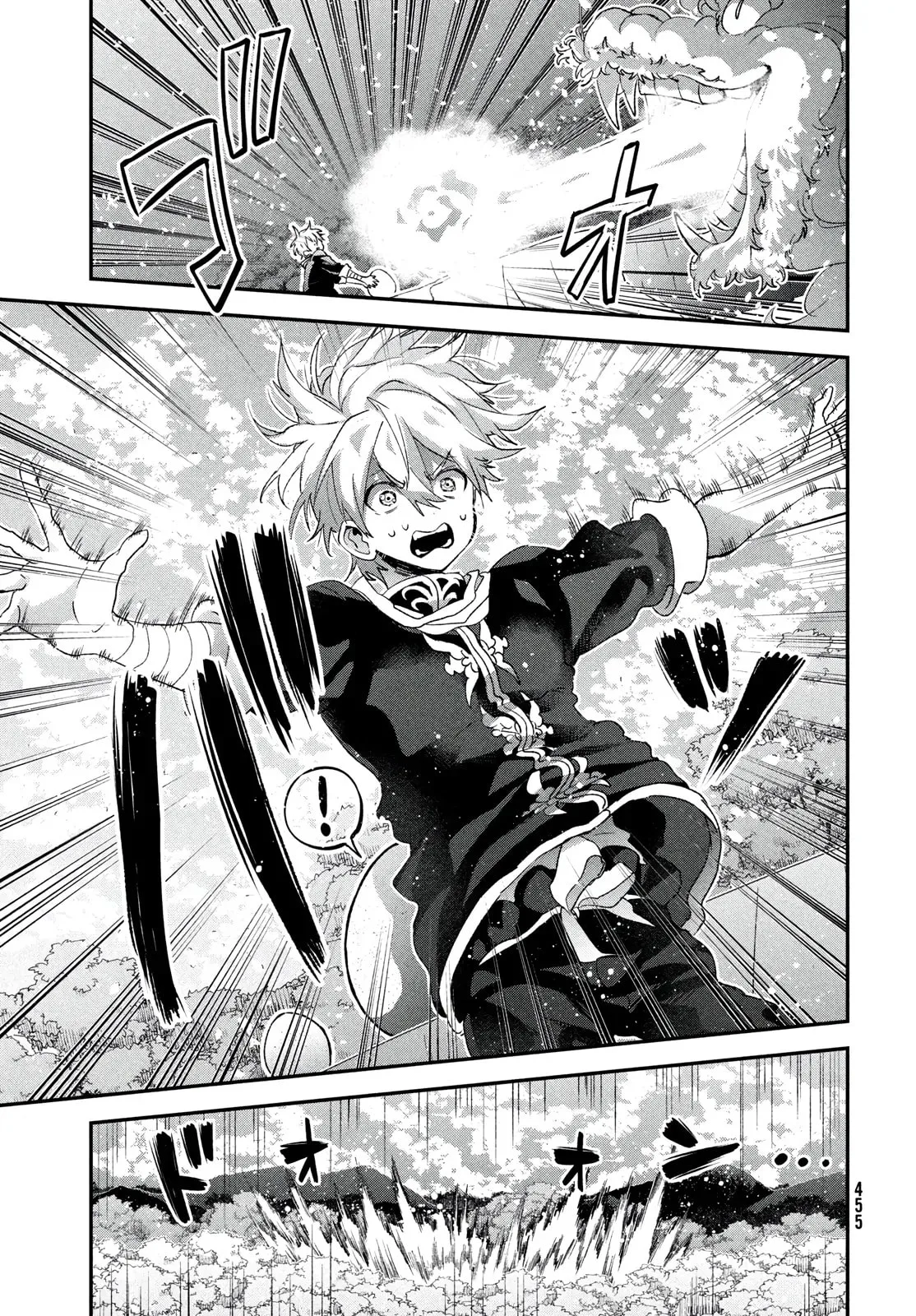 Jigoku no Ashita Chapter 4 page 14