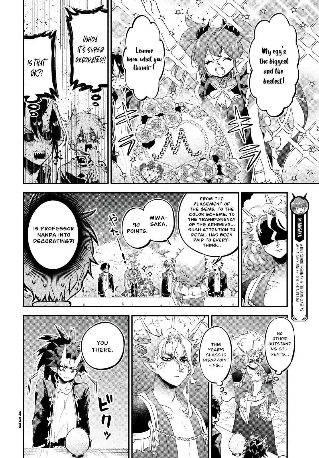 Jigoku no Ashita Chapter 4 page 9