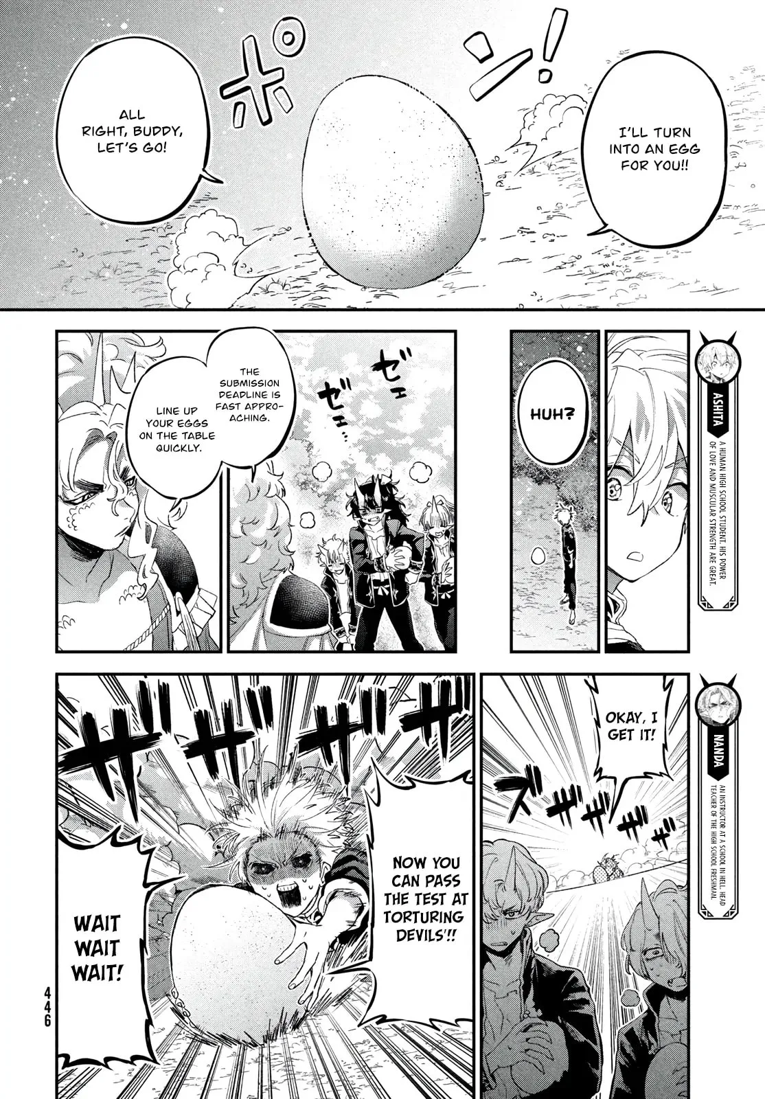 Jigoku no Ashita Chapter 4 page 5