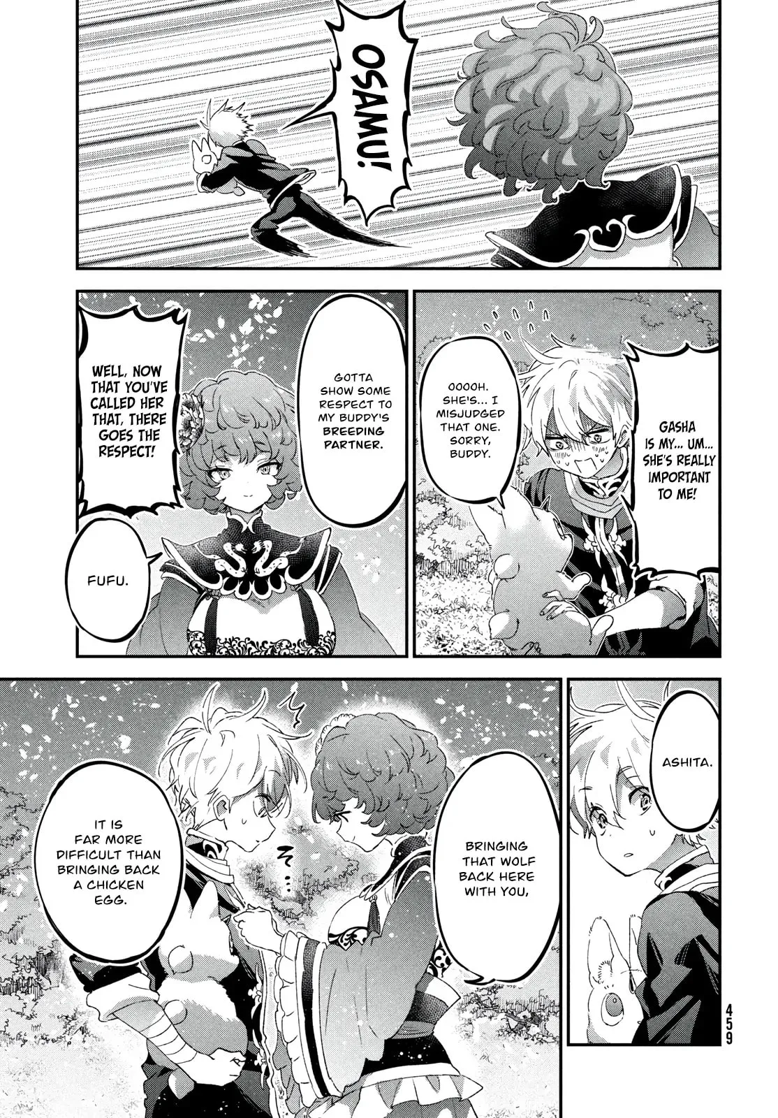 Jigoku no Ashita Chapter 4 page 18