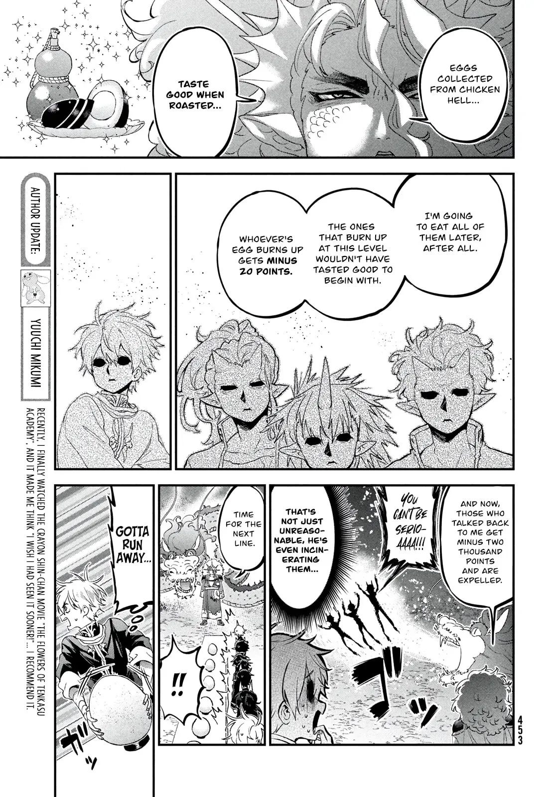 Jigoku no Ashita Chapter 4 page 12