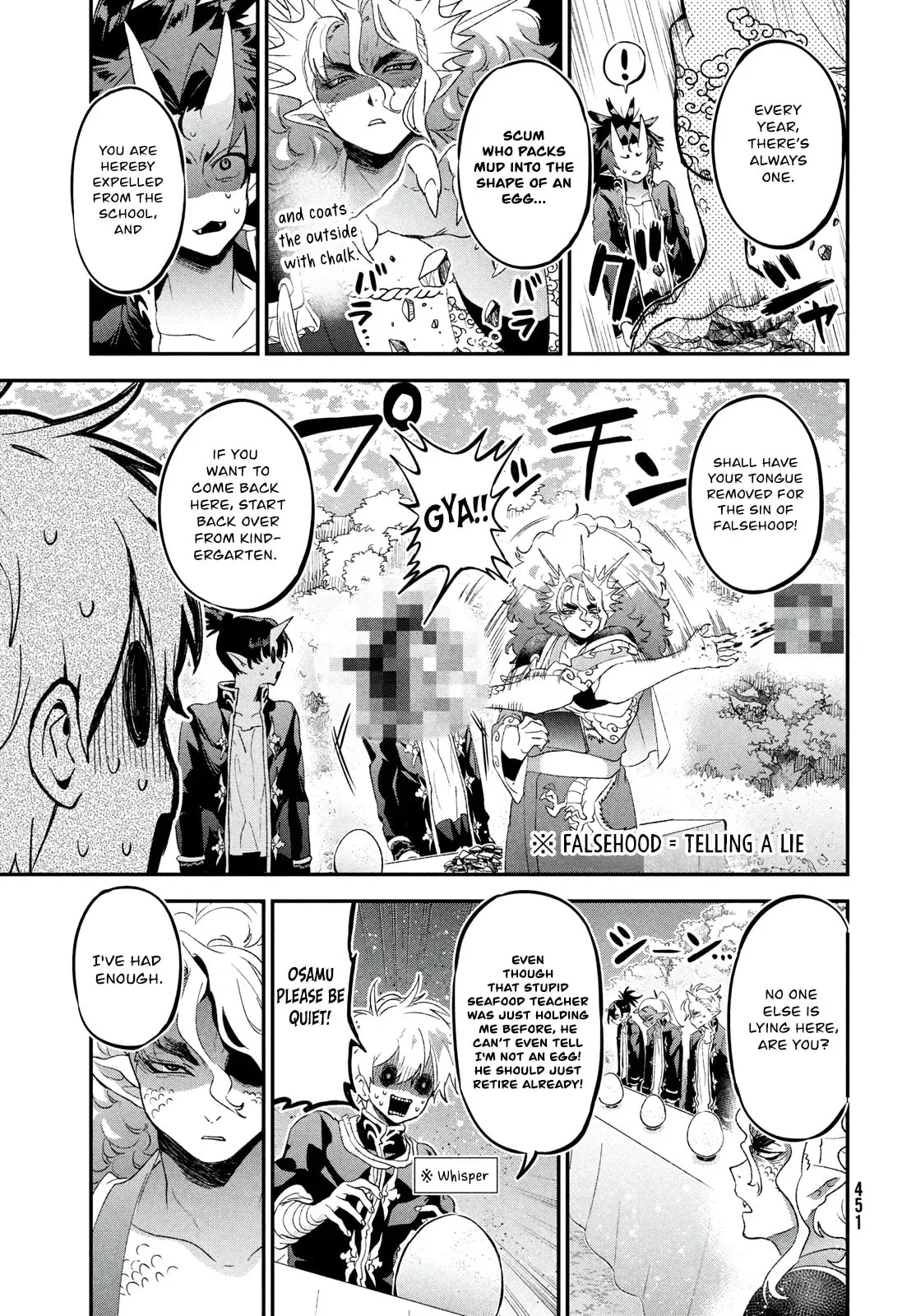 Jigoku no Ashita Chapter 4 page 10