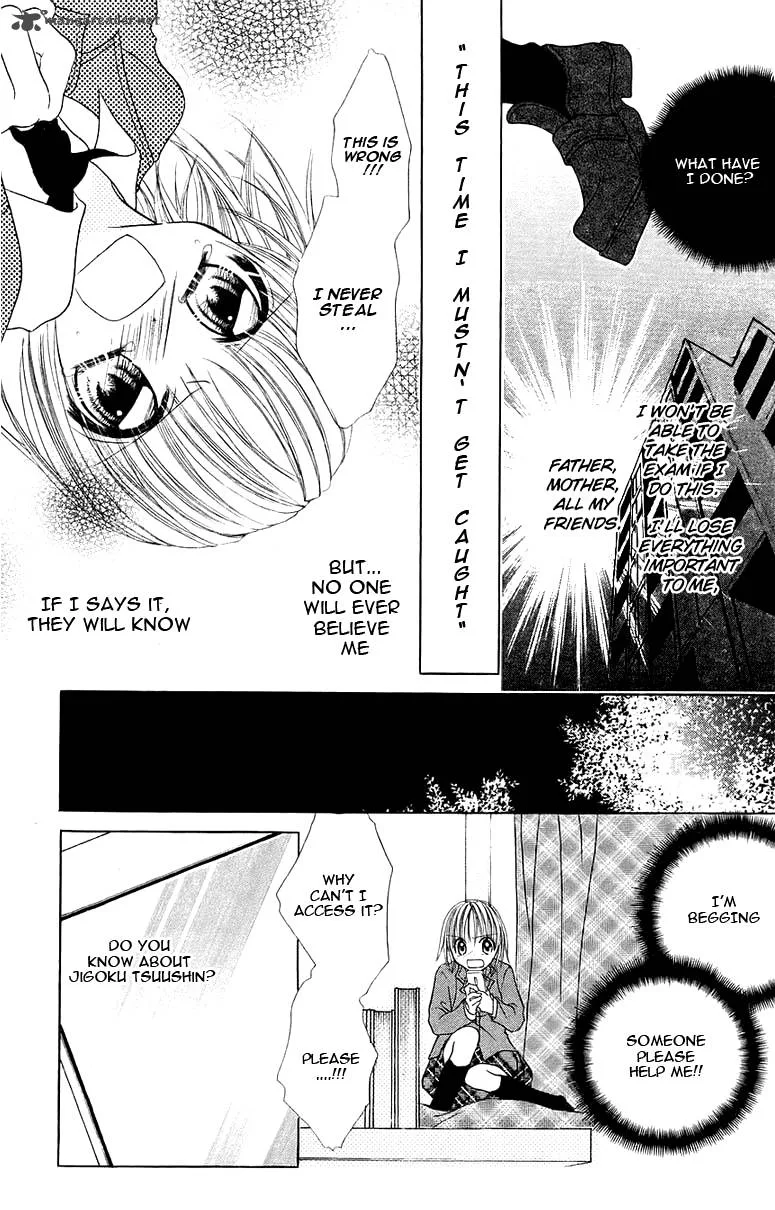 Jigoku Shoujo Chapter 1 page 26
