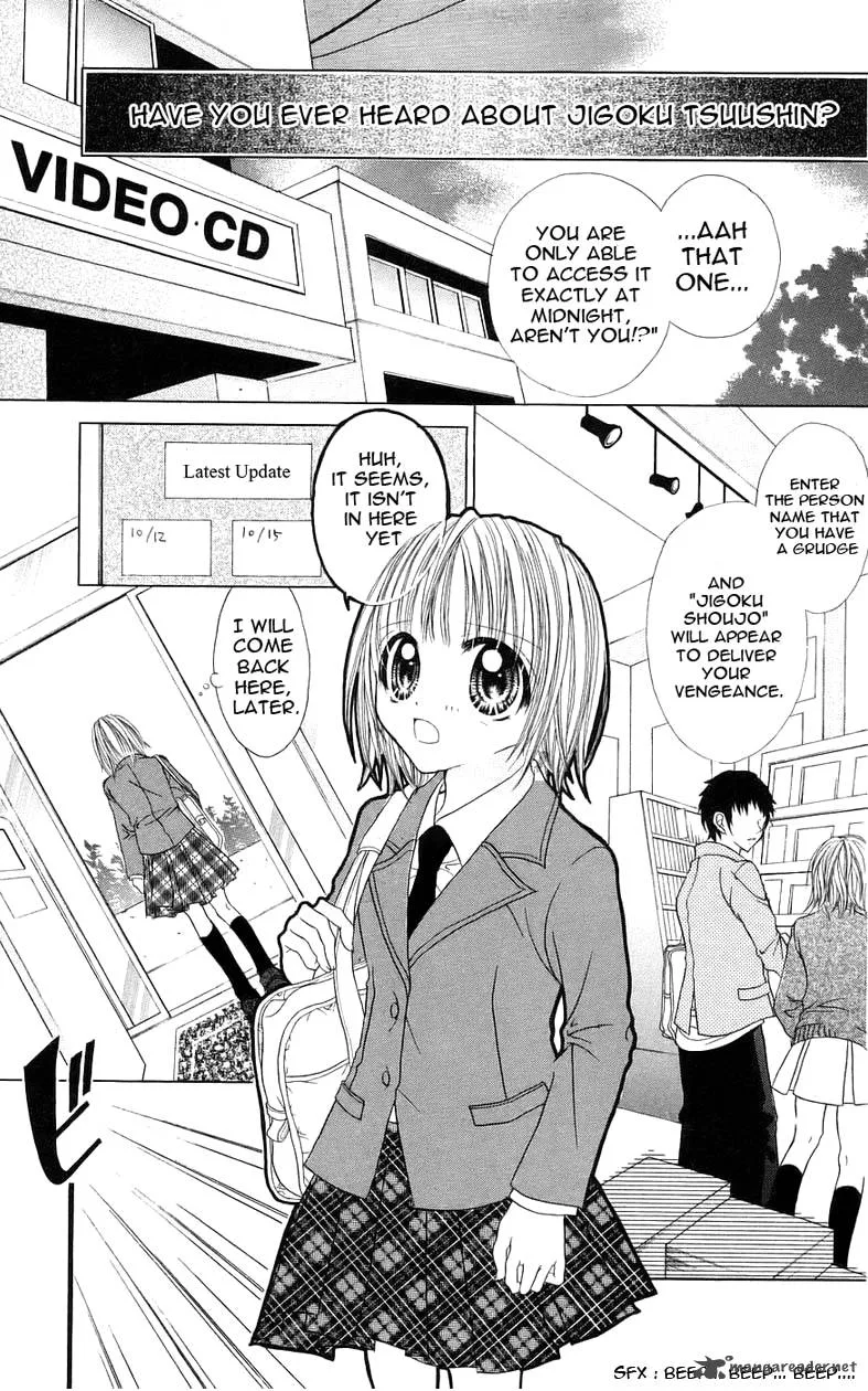 Jigoku Shoujo Chapter 1 page 6