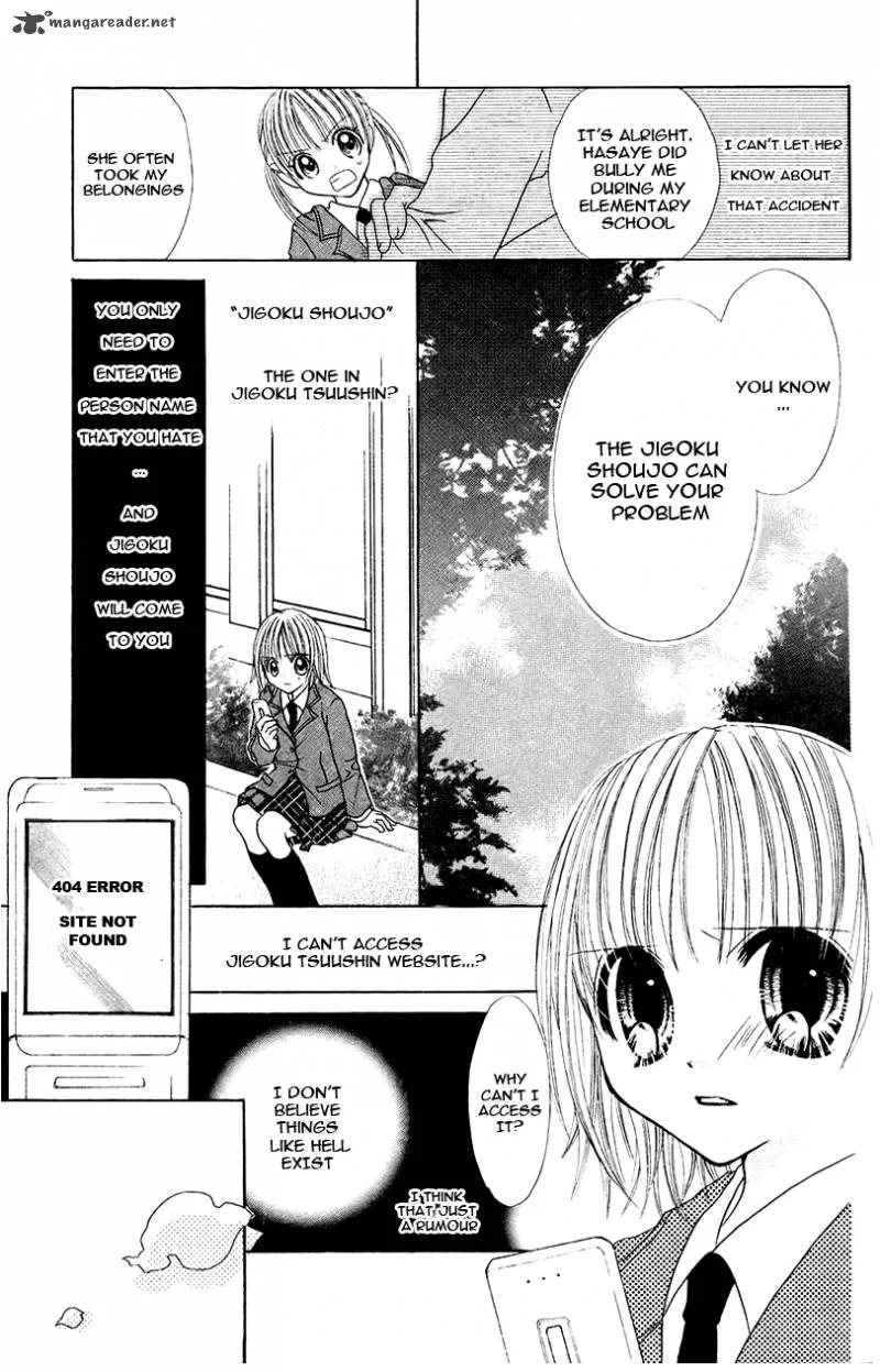 Jigoku Shoujo Chapter 1 page 20