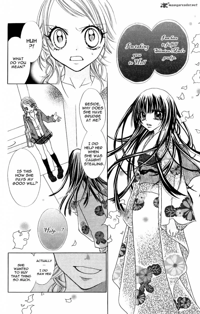 Jigoku Shoujo Chapter 1 page 33