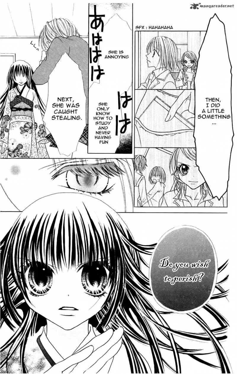 Jigoku Shoujo Chapter 1 page 34