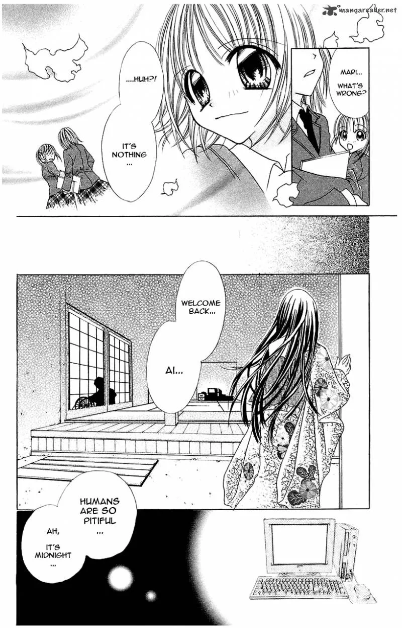 Jigoku Shoujo Chapter 1 page 43