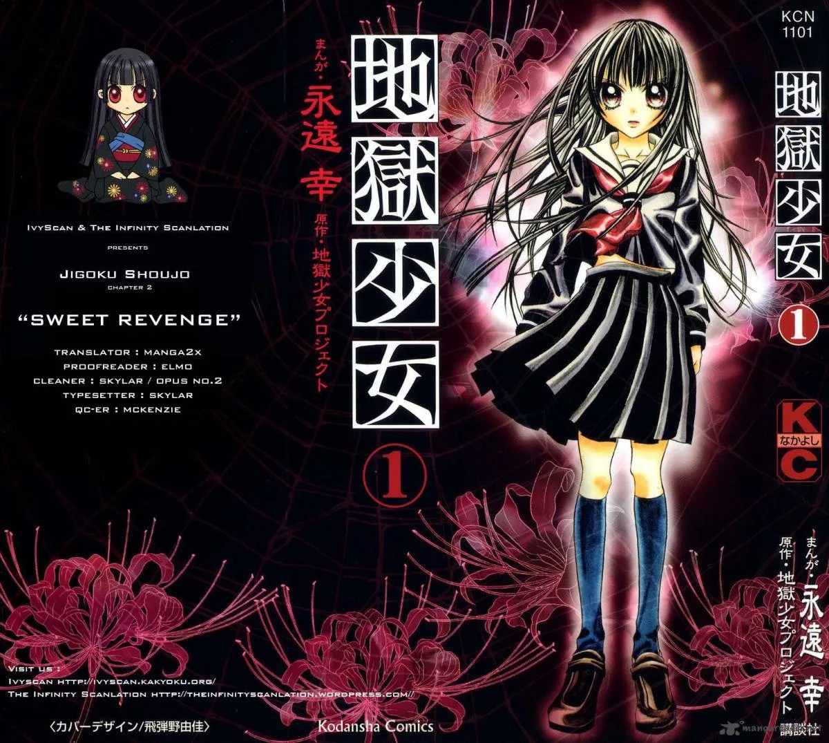 Jigoku Shoujo Chapter 2 page 1