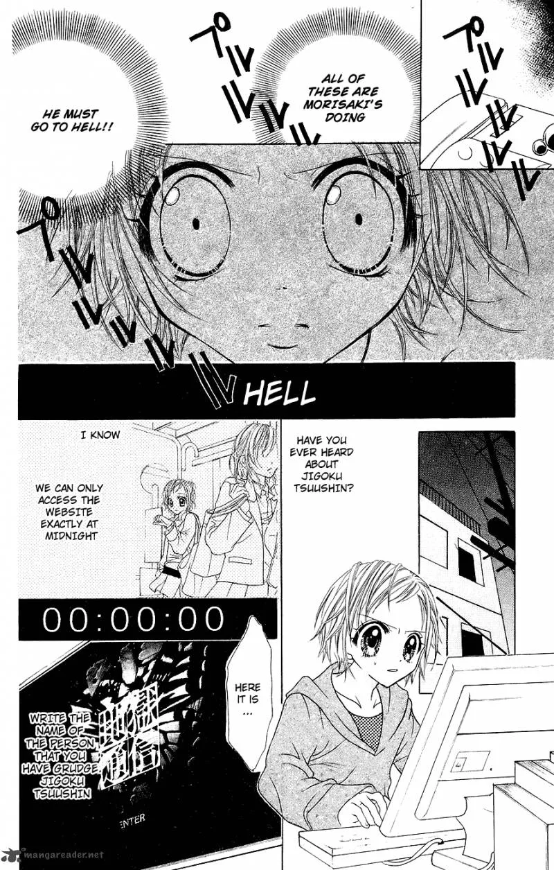 Jigoku Shoujo Chapter 2 page 19