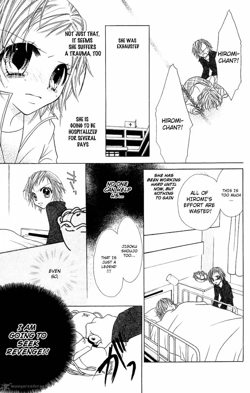 Jigoku Shoujo Chapter 2 page 24