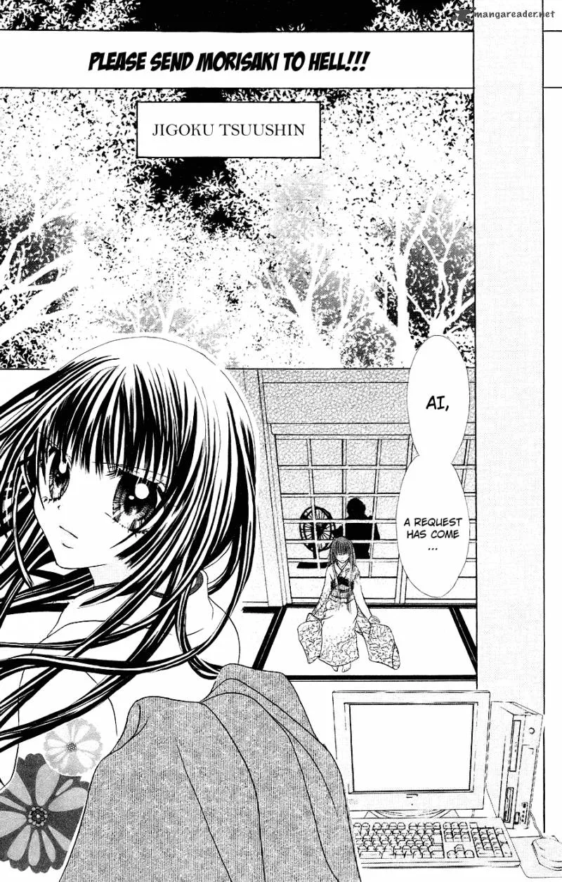 Jigoku Shoujo Chapter 2 page 20