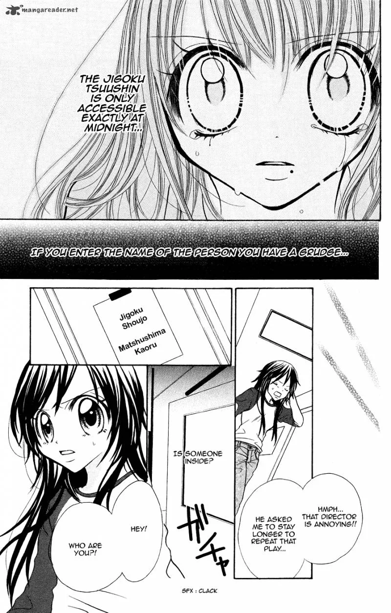Jigoku Shoujo Chapter 3 page 26