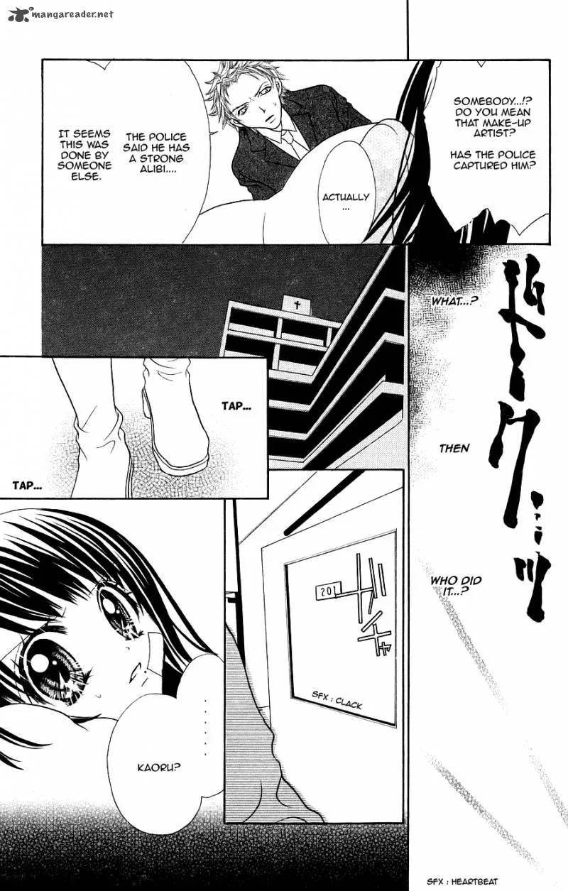 Jigoku Shoujo Chapter 3 page 20