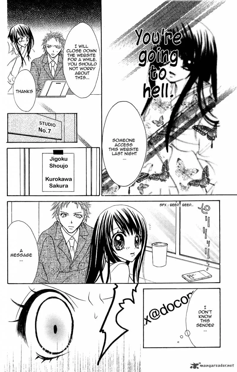 Jigoku Shoujo Chapter 3 page 11