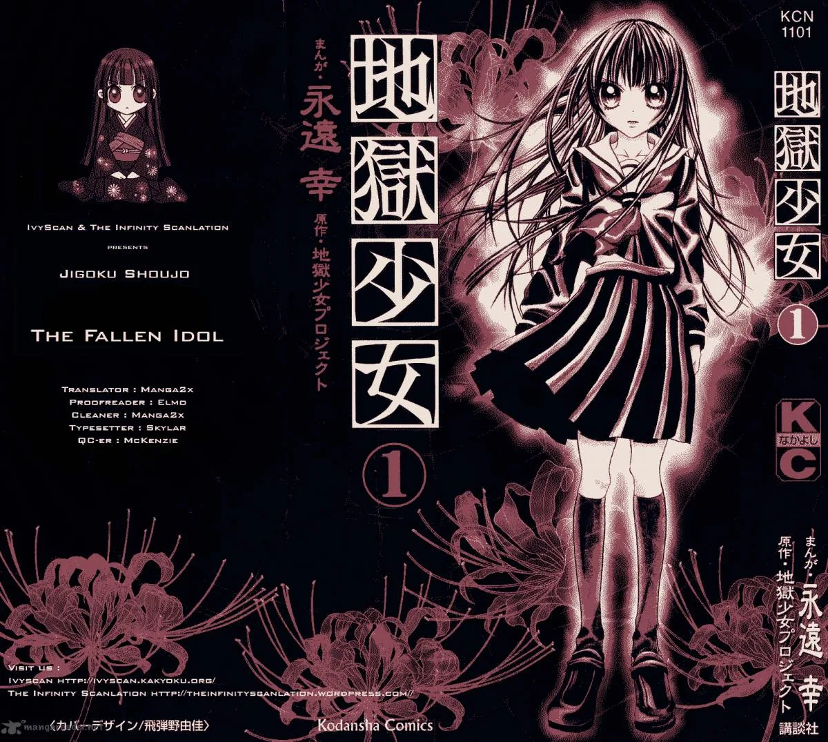 Jigoku Shoujo Chapter 3 page 1