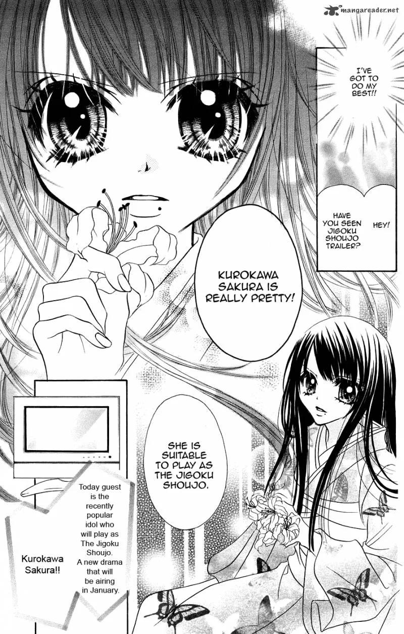 Jigoku Shoujo Chapter 3 page 6